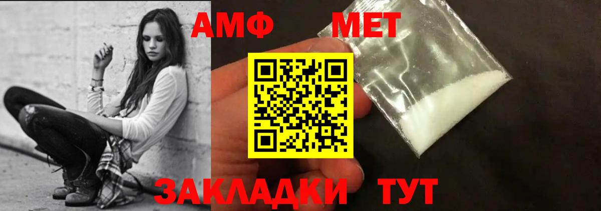 Лсд 25 Балашиха