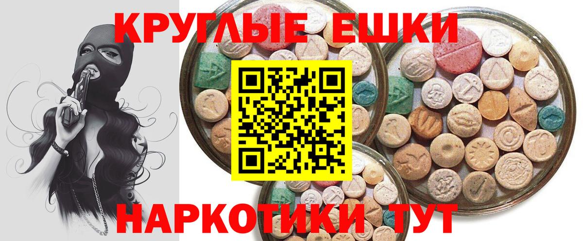 Экстази DUBAI Балашиха