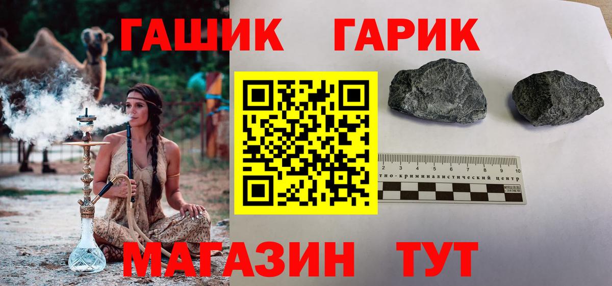 Гашиш индика сатива  Вход с VPN  Гашиш Изолятор  Балашиха 