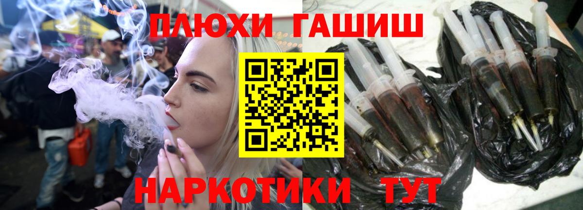 ГАШ индика сатива Балашиха