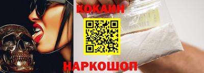 не бодяженный Анапа