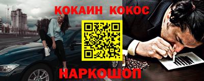 jwh Ангарск