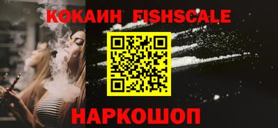 jwh Ангарск