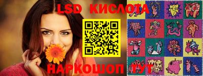 jwh Ангарск