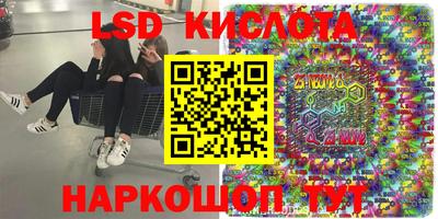jwh Ангарск