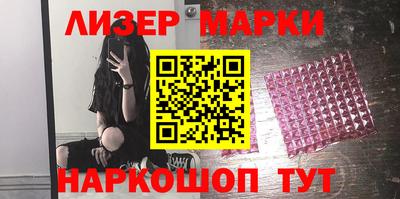 герыч Анжеро-Судженск
