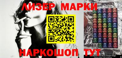 jwh Ангарск