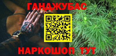 jwh Ангарск