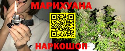 jwh Ангарск