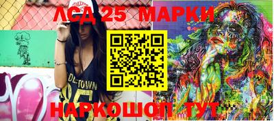 jwh Ангарск