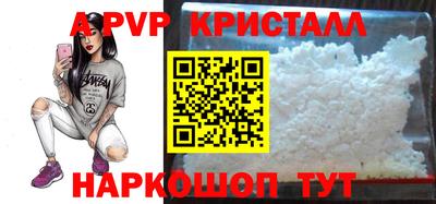 герыч Анжеро-Судженск