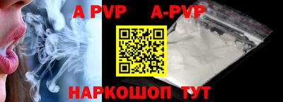jwh Ангарск