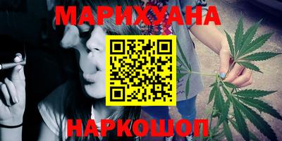jwh Ангарск