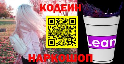 прущие грибы Ярцево