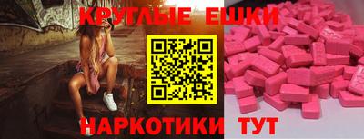 герыч Анжеро-Судженск