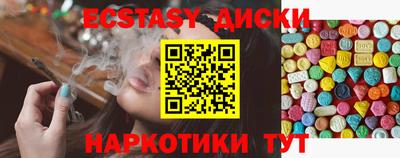 герыч Анжеро-Судженск