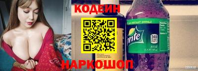 jwh Ангарск