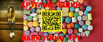jwh Ангарск