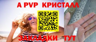 не бодяженный Анапа