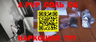 герыч Анжеро-Судженск