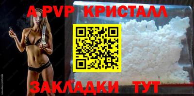 герыч Анжеро-Судженск