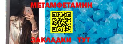 jwh Ангарск