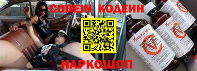 не бодяженный Анапа