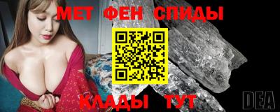 герыч Анжеро-Судженск