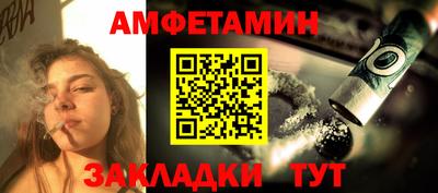 герыч Анжеро-Судженск