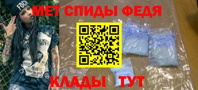 герыч Анжеро-Судженск