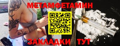 герыч Анжеро-Судженск