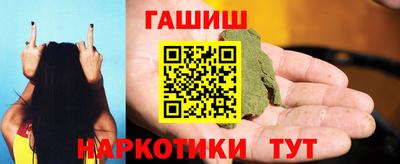 герыч Анжеро-Судженск