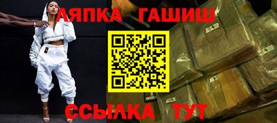 jwh Ангарск