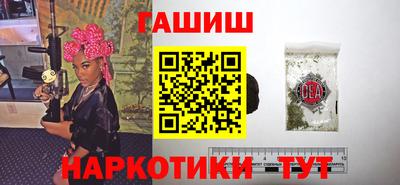 герыч Анжеро-Судженск