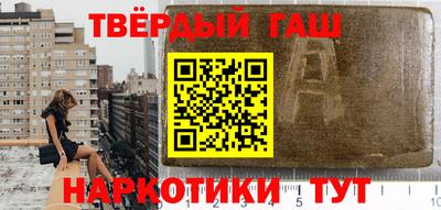 герыч Анжеро-Судженск