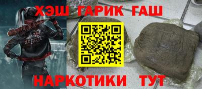 jwh Ангарск