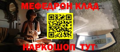 герыч Анжеро-Судженск