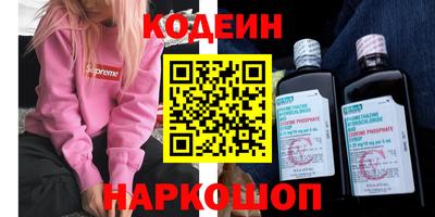 герыч Анжеро-Судженск