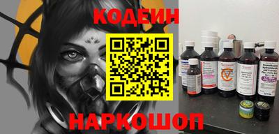 jwh Ангарск