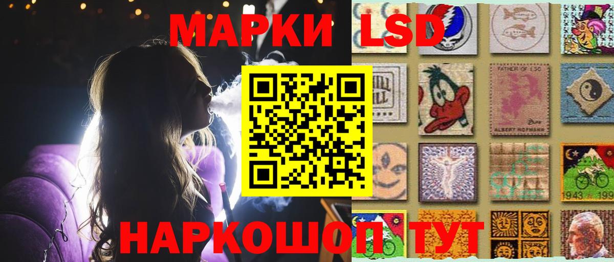 Балашиха  ЛСД экстази кислота  Вход с VPN  Лсд 25 экстази ecstasy 
