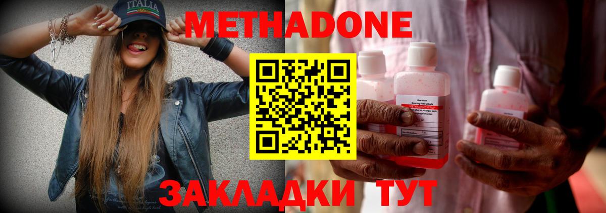 Каннабис  Балашиха  Кокаин  Меф   MDMA  Вход с VPN  ГАШИШ 