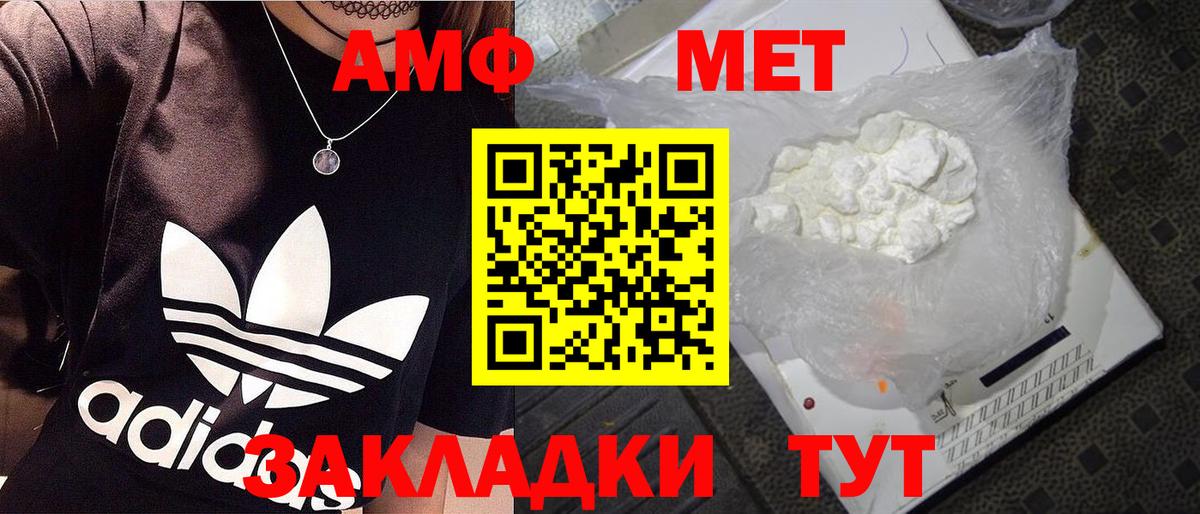 Балашиха  Метамфетамин кристалл  Вход с VPN 