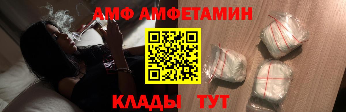 Метамфетамин мет Балашиха