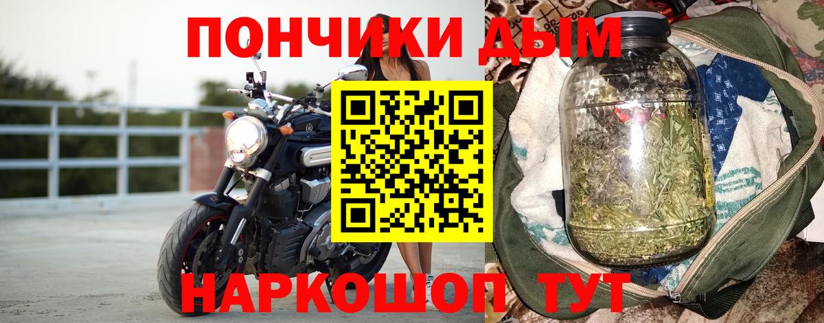 Балашиха  Марихуана тримм  Вход с VPN  Бошки марихуана планчик  Канабис White Widow 